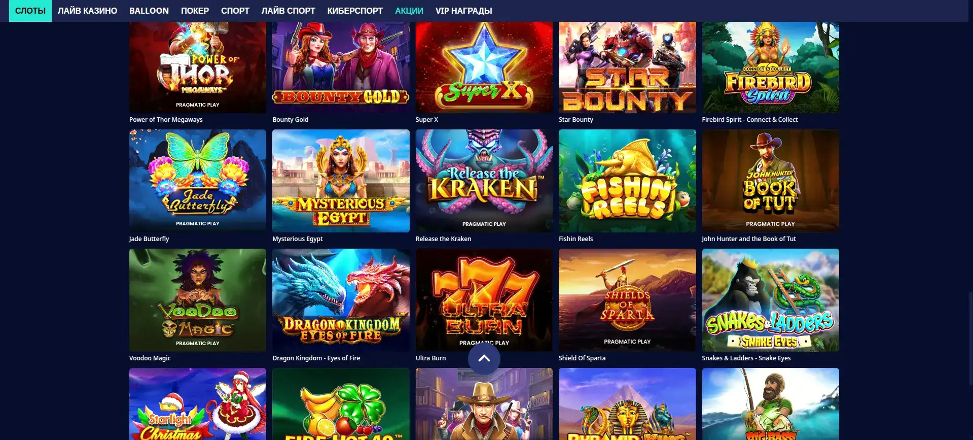регистрация Eva casino бонус