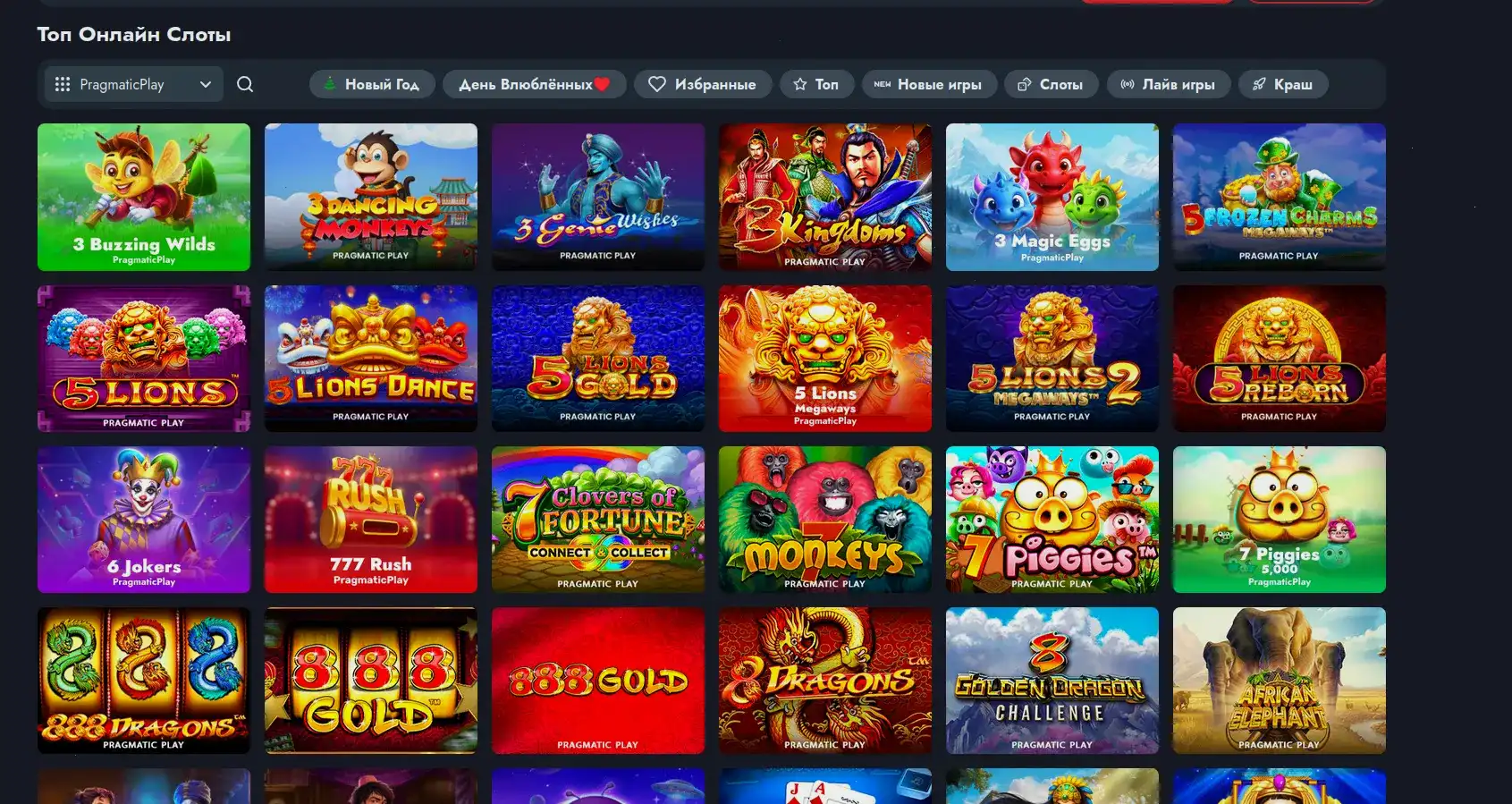 мобильная версия Eva casino